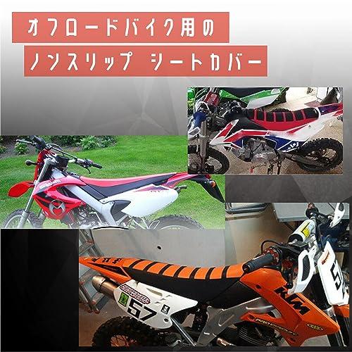 Optimister バイク シート カバー バイクシート オフロード モトクロス 汎用 オートバイ ストライプ マグザム セロー ブルー｜baxonshop-honten｜02