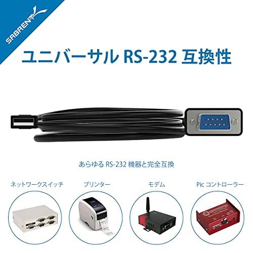 SABRENT USB 2.0をシリアル(9ピン) DB-9 RS-232 変換ケーブル 1.8ｍ [FTDIチップセット] (CB-FTDI)｜baxonshop-honten｜03