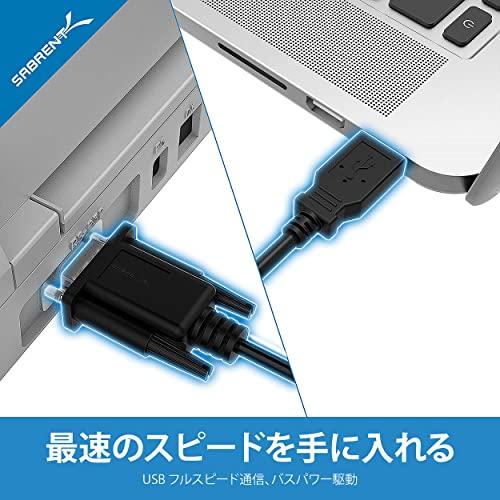 SABRENT USB 2.0をシリアル(9ピン) DB-9 RS-232 変換ケーブル 1.8ｍ [FTDIチップセット] (CB-FTDI)｜baxonshop-honten｜05