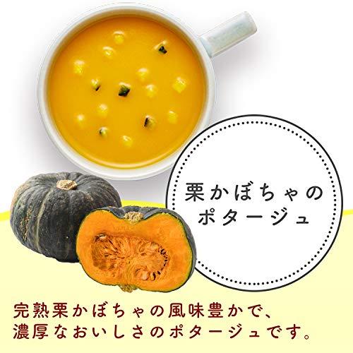 味の素 クノール カップスープ 栗かぼちゃのポタージュ 3袋入*4個 18.6グラム (x 12)｜baxonshop-honten｜03