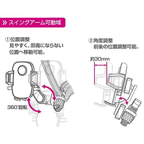 ペルシード(Pellucid) 車内用品 スマホホルダー ワンタッチスマホホルダー アシストグリップ固定タイプ PPH2202｜baxonshop-honten｜06