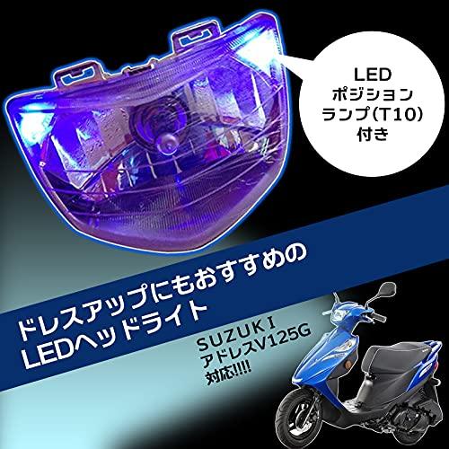 Meliore 社外 アドレス V125/G H4 バルブ ヘッドライト LED Meliore 社外 アドレス V125/G H4 バルブ ヘッドライト LED