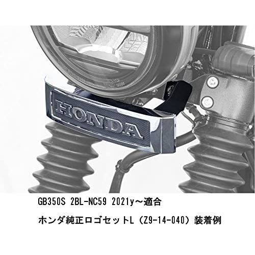 キジマ(Kijima) バイク エンブレムステー ホンダ エンブレム用 GB350/S('21-/2BL-NC59) スチール製ブラック仕上げ HONDA 208-3101｜baxonshop-honten｜02