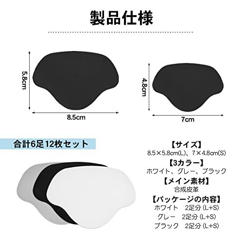 [Topatrol] かかと修理 靴 修理 内側 シール パッチ かかと修理 パッチ スニーカー かかと補修 靴かかと修理 キット シューズ補修材 かかと補修 靴修理 靴 踵 補｜baxonshop-honten｜06