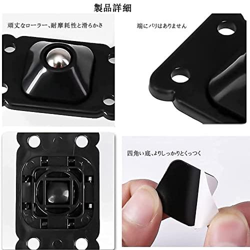 JeeSoarToFar 粘着式回転ホイール，収納ボックスや小型家具用のミニキャスターホイール ゴミ箱 360度回転 ステンレス製滑車ボールキャスター 4パック (黒)｜baxonshop-honten｜03