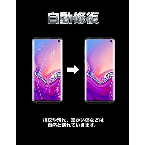 Galaxy Note20 Ultra 用 フィルム アンチグレア 指紋認証 対応 さらさら 割れない ウレタン 2枚セット (Note20_Ultra, 非光沢-アンチグレア)｜baxonshop-honten｜06