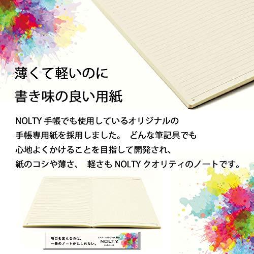 能率 NOLTY ノート A5 横罫 ブラック NTBNT1301｜baxonshop-honten｜05