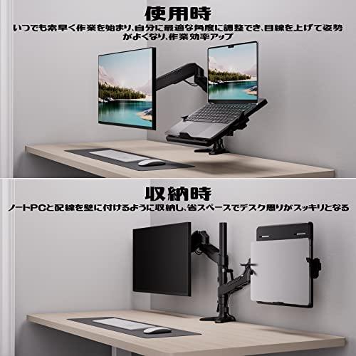 ブランド登録なし ロボロビン デュアル ノートパソコン/モニターアーム 安定性UP トレイ付き 11-17インチ対応 高度12-60cm 角度自由に調整 ガススプリング グロメット式&クランプ : BAXON SHOP 本店 - 通販 - Yahoo!ショッピング ブランド登録なし ロボロビン デュアル ノートパソコン/モニターアーム 安定性UP トレイ付き 11-17インチ対応 高度12-60cm 角度自由に調整 ガススプリング グロメット式&クランプ : BAXON SHOP 本店 - 通販 - Yahoo!ショッピング