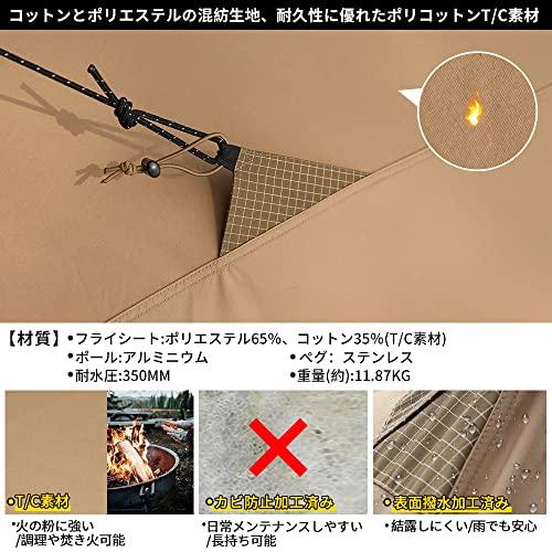 SoomloomテントCIRCUS焚き火T/C素材家族や友達パーティー大型 SoomloomテントCIRCUS焚き火T/C素材家族や友達パーティー大型
