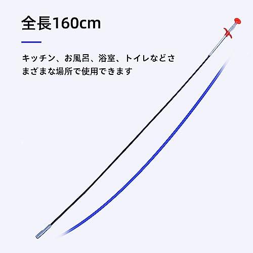 Renjzle パイプクリーナー 柔軟なグラバーピックアップツール 160cm ワイヤー式 4本爪 風呂・洗面所・キッチン・ 排水溝・トイレ・排水管のつまり解消に使用可能｜baxonshop-honten｜02