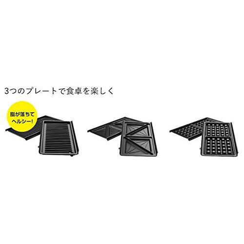 De'Longhi (デロンギ) マルチグリル エブリデイ サンド De'Longhi (デロンギ) マルチグリル エブリデイ サンド