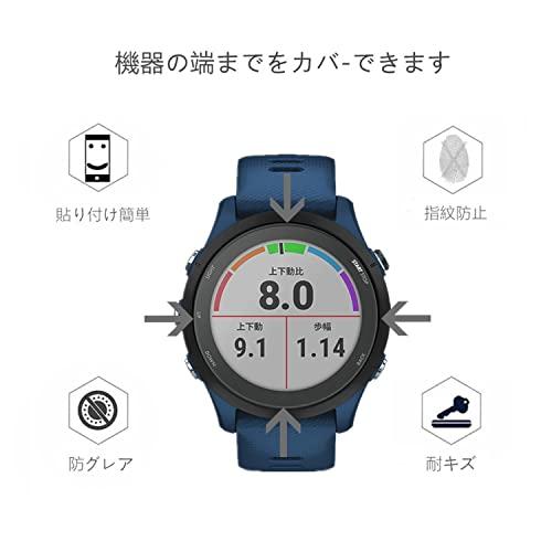 3枚 Frgnie Compatible with Garmin Forerunner 255 スクリーン保護フィルム 9H 強化 ガラスフィルム 対応ガーミン 255 Music 防止する 氣泡 高透過率 保護膜｜baxonshop-honten｜06