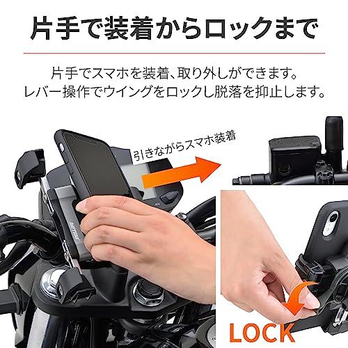 デイトナ(Daytona) バイク用 スマホホルダー 振動吸収 ユニット一体型 カメラ保護 アルミアーム iPhone14シリーズ対応 スマホホルダー3プラス IH-2100 リジッド｜baxonshop-honten｜03