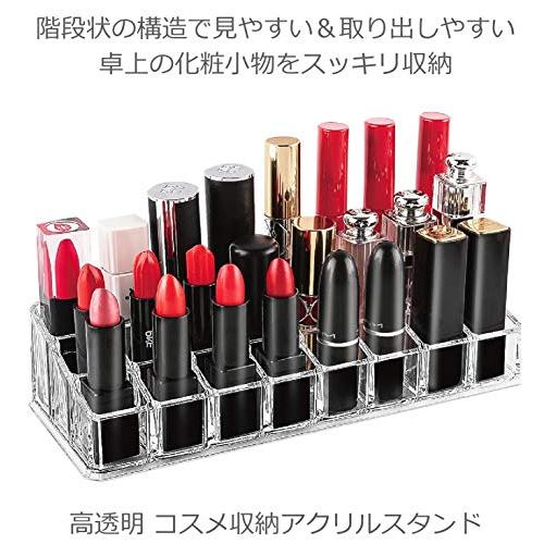 ColorfylCoco(カラフィルココ) 口紅収納 リップ収納ケース アクリル 透明 クリアー リップスティックスタンド 24本 収納 口紅 グロス マニキュア 収納ボックス｜baxonshop-honten｜02