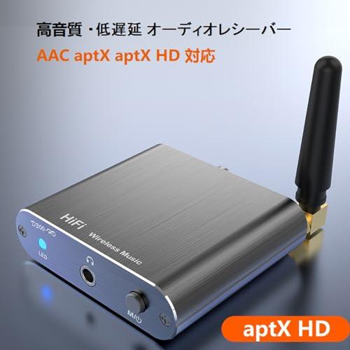 eppfun 3040R Plus Bluetooth 5.3 オーディオレシーバー 同軸/光デジタル対応 AAC/APTX/APTX HD 対応 HiFi ブルートゥース 受信機 3.5mm AUX 接続 ホーム ステレ｜baxonshop-honten｜02