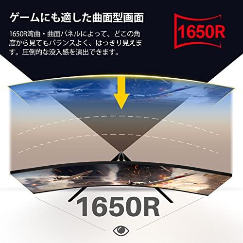 Z Z-Edge 湾曲ゲーミングモニター 24インチ 180Hz ディスプレイ Z Z-Edge 湾曲ゲーミングモニター 24インチ 180Hz ディスプレイ