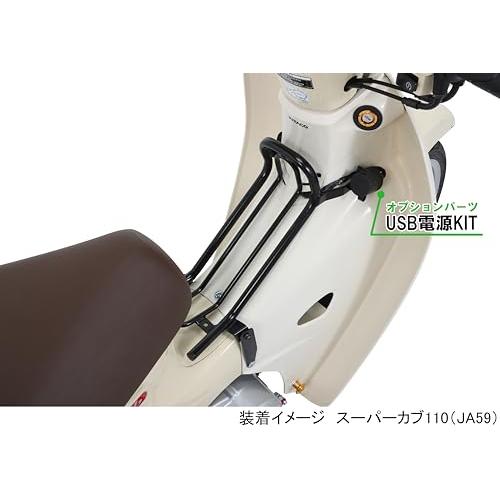 キタコ(KITACO) ファッションセンターキャリア (ブラック