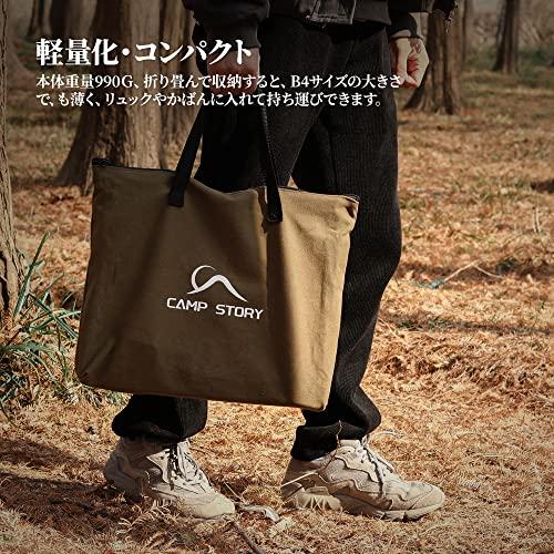 PSKOOK 木材 焚火台 焚き火台 折りたたみ焚火台 コンパクト 軽量