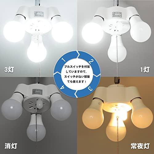 Tengyuan ペンダントライト 3灯 60cm超長いチェーン付き E26 LED
