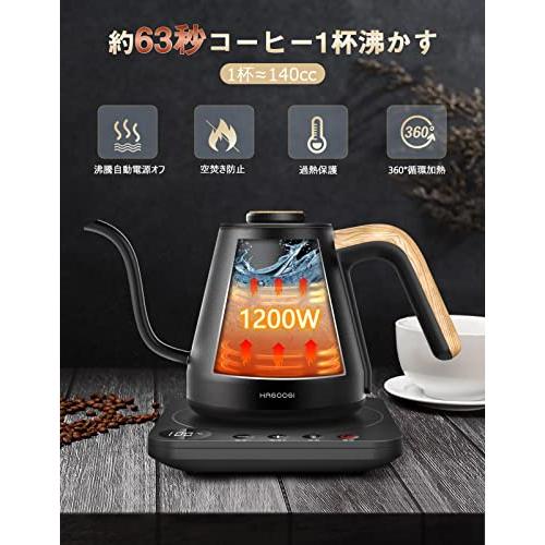 HAGOOGI (ハゴオギ) 電気ケトル 0.8L 細口 1200W コーヒーポット 温度調節 (1*単位) 40*100*範囲/保温機能 (30分)/空焚き防止/PSE認証済み ドリップ コンパクト｜baxonshop-honten｜05