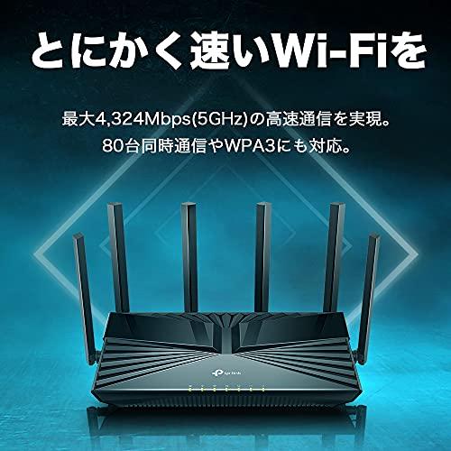 今日の超目玉 TP-Link WiFi ルーター dual_band WiFi6 PS5 対応 無線LAN 11ax AX4800 4324Mbps (5 GHz) * 574 Mbps (2.4 GHz) OneMesh対応 メーカー保証3年 Archer AX4800/A