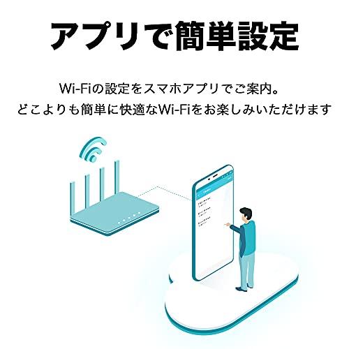 今日の超目玉 TP-Link WiFi ルーター dual_band WiFi6 PS5 対応 無線LAN 11ax AX4800 4324Mbps (5 GHz) * 574 Mbps (2.4 GHz) OneMesh対応 メーカー保証3年 Archer AX4800/A