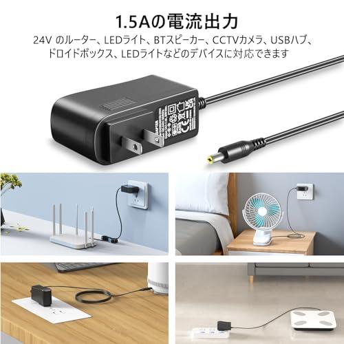 24V 1.5A アダプター 36W DC24ボルト 24v 電源 1.5a 1a 0.5a アダプター 24v LEDストリップ CCTV カメラ ルーター 液晶モニターなど対応 5.5*2.1mm/2.5mm acアダ｜baxonshop-honten｜05