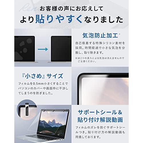 日本製 ブルーライトカット アンチグレア MacBook Air Pro 13インチ M1 保護フィルム 反射防止 気泡防止 HOGOTECH｜baxonshop-honten｜05