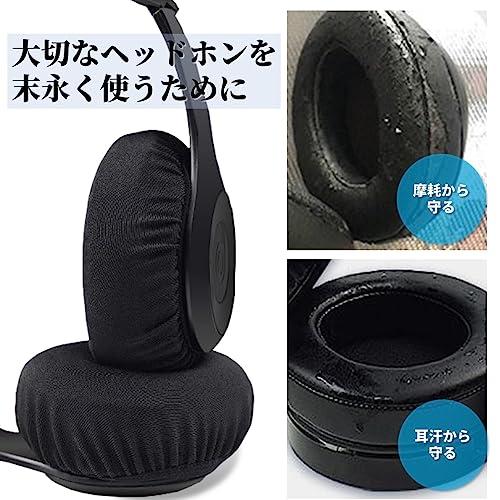 Star Baby ヘッドホンカバー イヤーパッドカバー ヘッドホン用 2 Star Baby ヘッドホンカバー イヤーパッドカバー ヘッドホン用 2