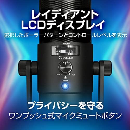 M-Audio USB コンデンサーマイク 4種類の指向性 ゲーミングマイク 内蔵ヘッドフォンアンプ ミュート機能 音量調節 内蔵オーディオインターフェース ヘッドフォン｜baxonshop-honten｜04