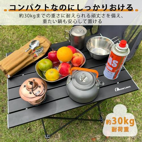 Moon Lence キャンプテーブル アルミ ロールテーブル アウトドア ハイキング BBQ 折りたたみ式 コンパクト 超軽量 収納袋つき｜baxonshop-honten｜05