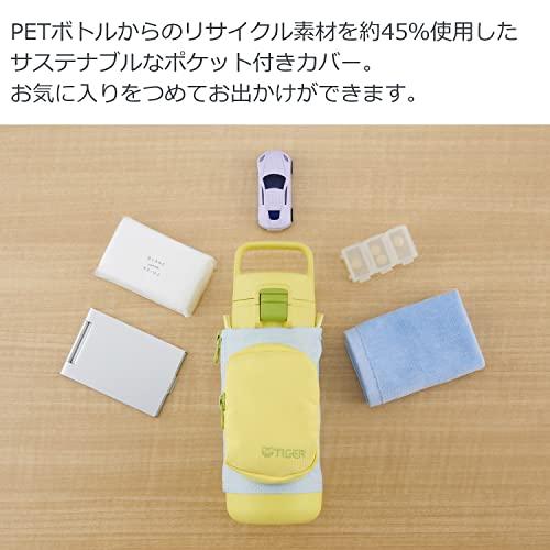 タイガー魔法瓶(TIGER)  食洗機対応 タイガー 水筒 500ml 手ぶらでおでかけ マルチポケット付きボトル 女の子 男の子 ワンタッチ 洗いやすい 広口 ハンドル付き｜baxonshop-honten｜03