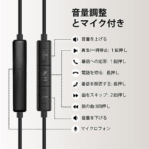 Hmusic マイク付き有線スポーツイヤホン USB Type C インイヤー ヘッドフォン オーバー耳フック イヤホン スポーツ 実行ワークアウト運動ジムで 黒｜baxonshop-honten｜05