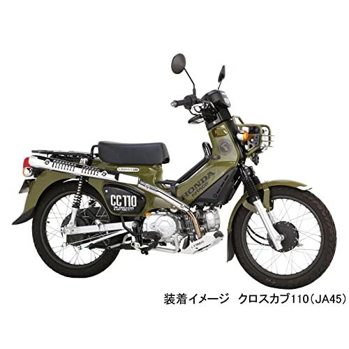 キタコ (KITACO) マルチパーパスバー クロスカブ50(AA06 キタコ (KITACO) マルチパーパスバー クロスカブ50(AA06