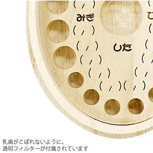 ビーグラッドストア 桐の乳歯ケース テディベア｜baxonshop-honten｜04