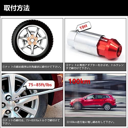 GAsupply 超軽量 ホイールロックナット M12*P1.5 テーパー座60* 長さ35mm アルミ製 19HEXソケット付 盗難防止 トヨタ・ホンダ・マツダ・ダイハツ・三菱に対応 20｜baxonshop-honten｜06