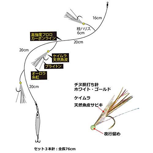 ダイワ(DAIWA) サムライ ジギングサビキセット｜baxonshop-honten｜02