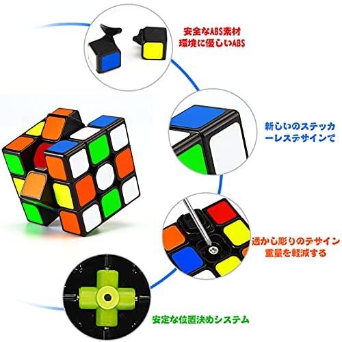 マジックキューブ XMD 競技用キューブ 2個セット 3x3 魔方 ポップ防止 脳トレ 知育玩具 Magic Cube｜baxonshop-honten｜03