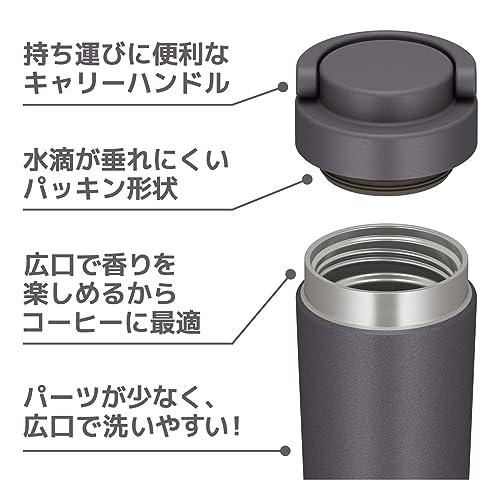 食洗機対応モデル  サーモス 水筒 真空断熱ケータイタンブラー キャリーハンドル付き 420ml メタリックグレー JOV-420 MGY｜baxonshop-honten｜06