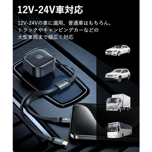 シガーソケット カーチャージャー PD30W 車載充電器 Type-C*IP 90cm伸縮ケーブル 12V/24V車対応 タイプC 充電ケーブル 急速充電器 Android/Phoneスマホ、イヤホ｜baxonshop-honten｜06