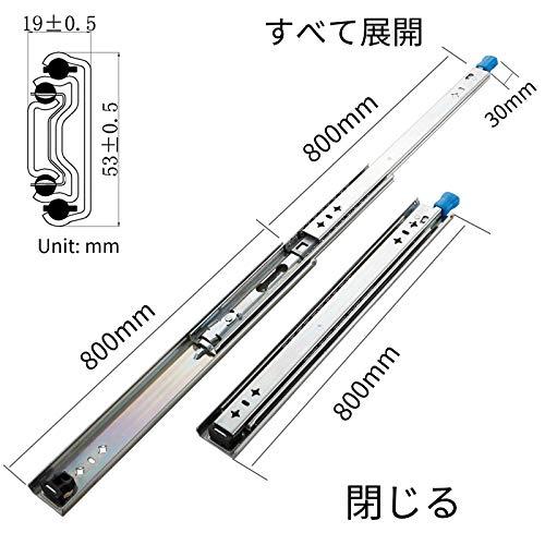 SHUHANG 重量用スライドレール 800mm ロック付き 3段引 横付 かんぜんスライド ボール伸縮式 Heavy Duty引き出しスライドレール 耐荷重100kg 2本入(ペア)｜baxonshop-honten｜04