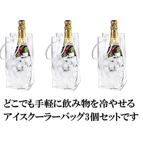 VIEAURA ワインバッグ アイスクーラーバッグ ワインクーラー ワインボトルバッグ 3個セット 保冷 氷 シャンパン 焼酎 日本酒 ハンドル付き PVC 透明 クリア 防水｜baxonshop-honten｜02