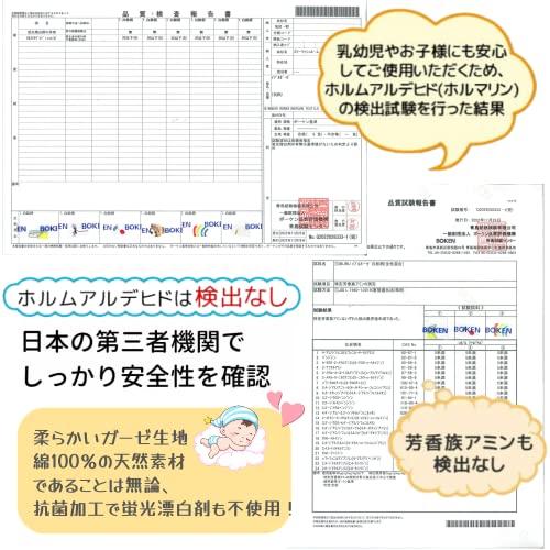 ガーゼハンカチ 赤ちゃん ガーゼ ハンカチ よだれかけ 綿100％ 2重ガーゼ 12枚セット 30*30cm 薄手 速乾 ベビー 新生児 女の子 男の子 保育園 出産祝い｜baxonshop-honten｜04