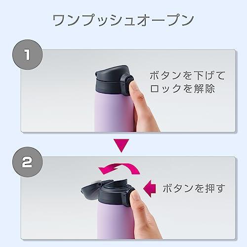 タイガー魔法瓶(TIGER) タイガー 水筒 500ml ワンタッチ マグボトル ステンレスボトル 真空断熱ボトル 保温保冷 在宅 タンブラー利用可 ライラック(パープル) MC｜baxonshop-honten｜05