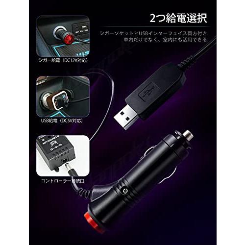 Nanpoku 車 LEDテープライト USB&シガーソケット 2種給電 車内装飾用 防水 高輝度 音に反応 RGB 8色切替 多種フラッシモード 4パターン点灯 フットライト 足｜baxonshop-honten｜03