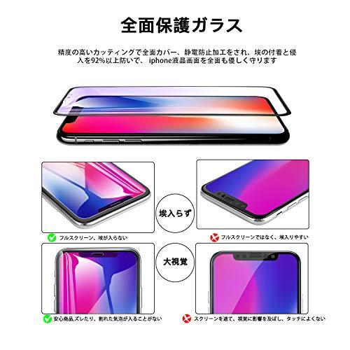 ブルーライトカット iPhone 11 / iPhone XR ガラスフィルム 2枚セット アイフォン11 / XR 強化ガラス液晶保護フィルム ブルーライト/全面保護/目の疲れ軽減ぐ/旭｜baxonshop-honten｜04