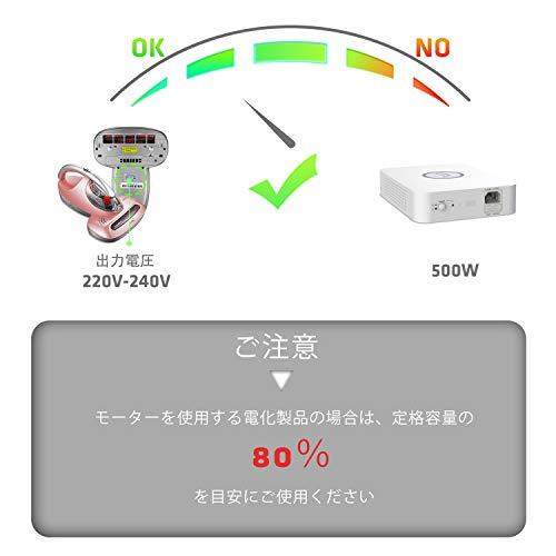 UMIVC 変圧器 500W 海外電気製品を日本で使用 昇圧器 昇圧機 アップトランス 電源トランス 100V to 220V｜baxonshop-honten｜02