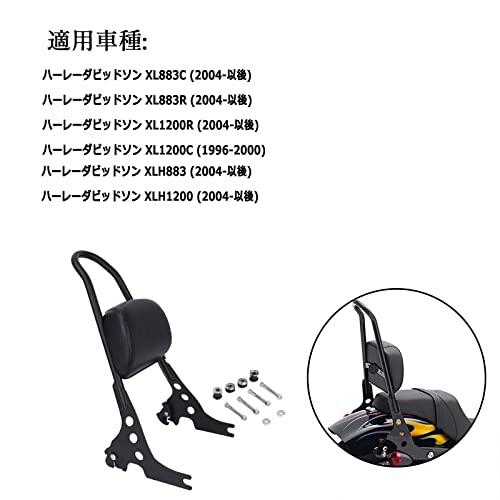 [KOLEMO] バックレスト バイク シーシーバー オートバイ パッセンジャー バックレスト Sportster ハーレースポーツスター XL 883 1200 に適用 ブラック｜baxonshop-honten｜03