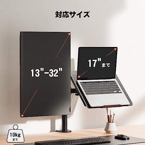 ErGear モニターアーム ノートパソコン アーム 2in1 デュアル 13*27インチ対応 耐荷重10kg 15.6インチまで ディスプレイアーム トレイ付き ノートpc スタンド 角｜baxonshop-honten｜02