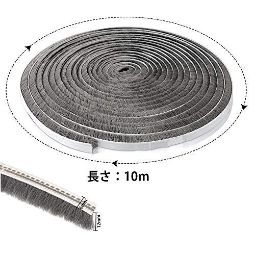 Leobro 隙間テープ すきまモヘアテープ 10ｍ*6mm*12mm グレー 毛足長い 超ロングサイズ モヘアすき間シール 虫よけすき間テープ 網戸用 玄関 ドア用 窓用 サッシ｜baxonshop-honten｜02